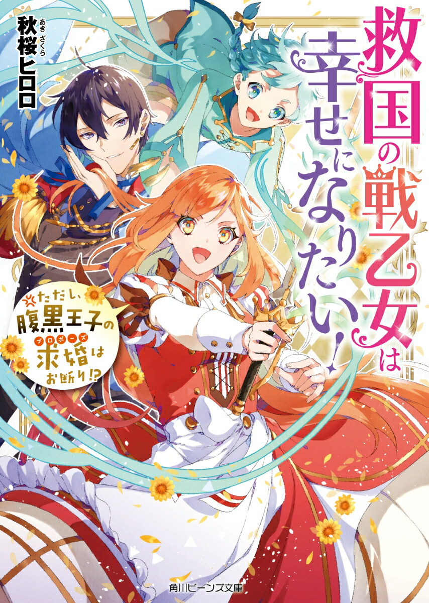 �߹���ﲵ���Ϲ����ˤʤꤿ������������ʢ�����Ҥεầ�Ϥ��Ǥ�!?��1�ˡʳ���ӡ���ʸ�ˡ�[�����ҥ���]