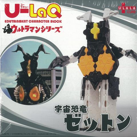 楽天ブックス バーゲン本 U Laq 宇宙恐竜ゼットン ウルトラマンシリーズ 本