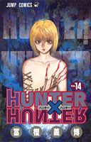 HUNTER��HUNTER14�ʥ����ס����ߥå�����[�ڳߵ���]
