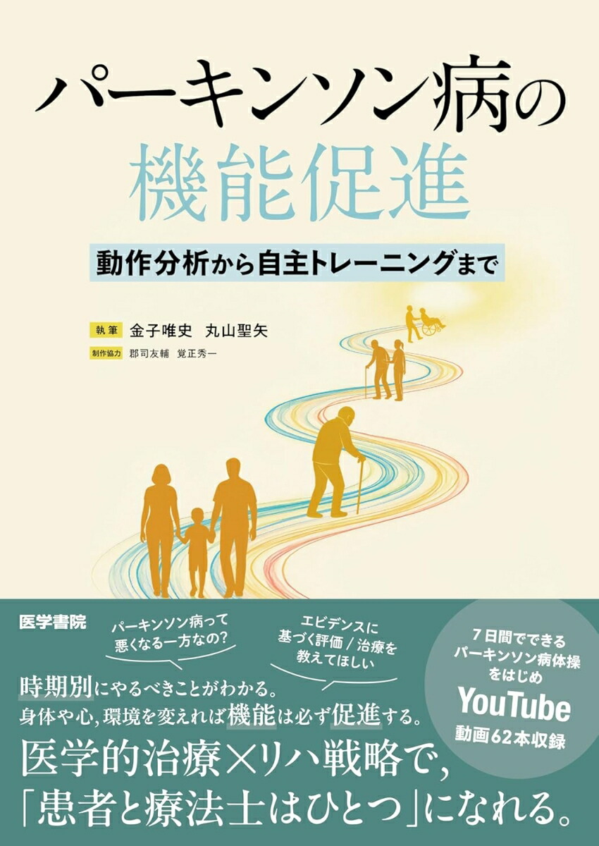 �ѡ����󥽥��¤ε�ǽ¥��ư��ʬ�Ϥ��鼫��ȥ졼�˥󥰤ޤ�[���ͣ��]