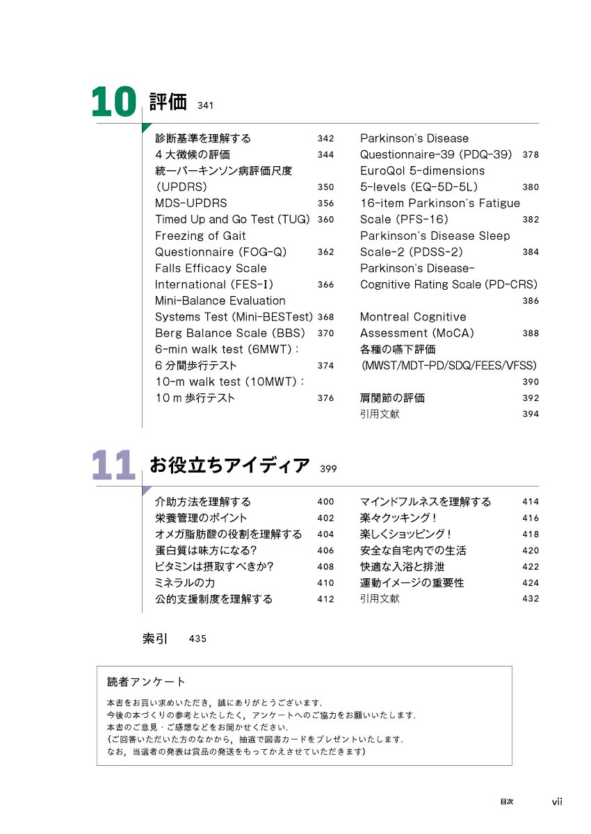 �ѡ����󥽥��¤ε�ǽ¥��ư��ʬ�Ϥ��鼫��ȥ졼�˥󥰤ޤ�[���ͣ��]