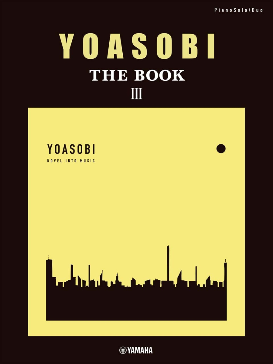 楽天ブックス: ピアノソロ・連弾 YOASOBI 『THE BOOK 3