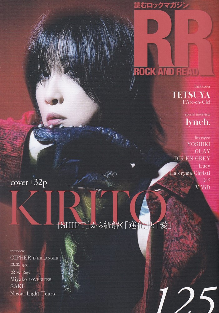 ROCKANDREAD125