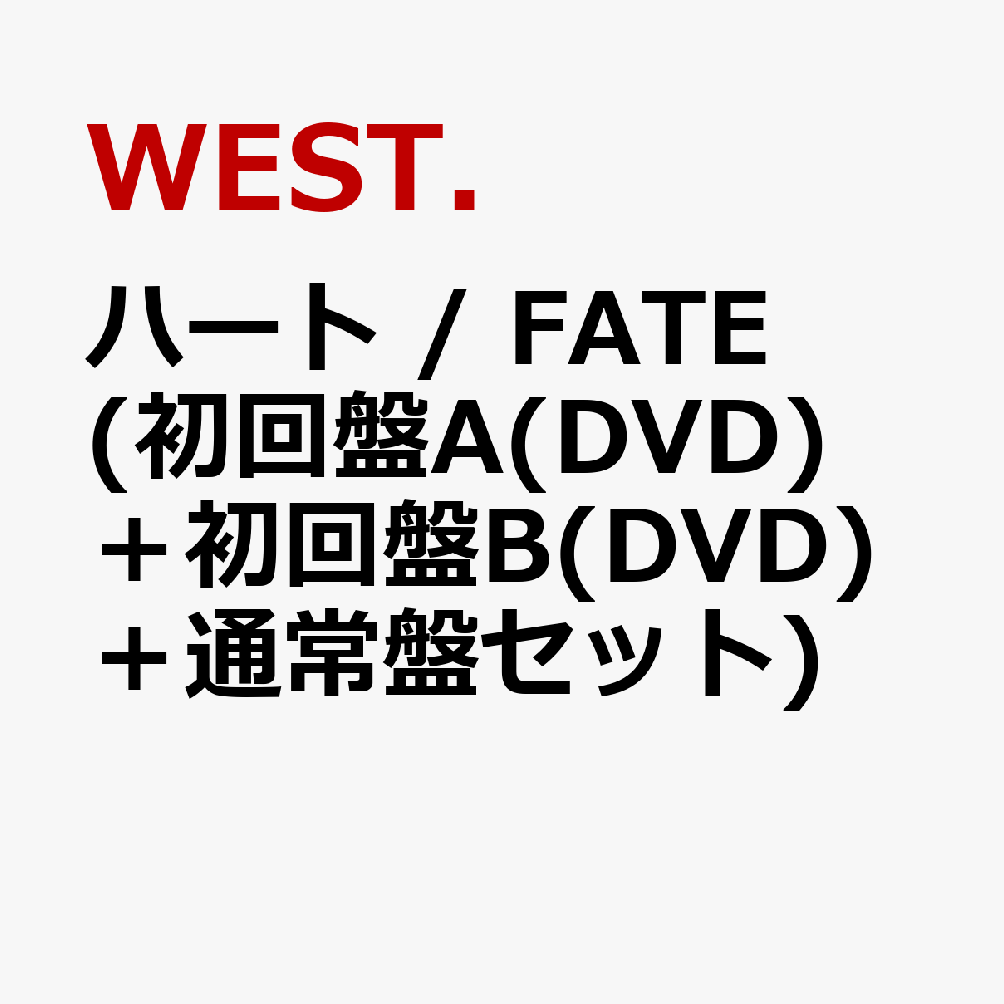 楽天ブックス: ハート / FATE (初回盤A(DVD)＋初回盤B(DVD)＋通常盤 