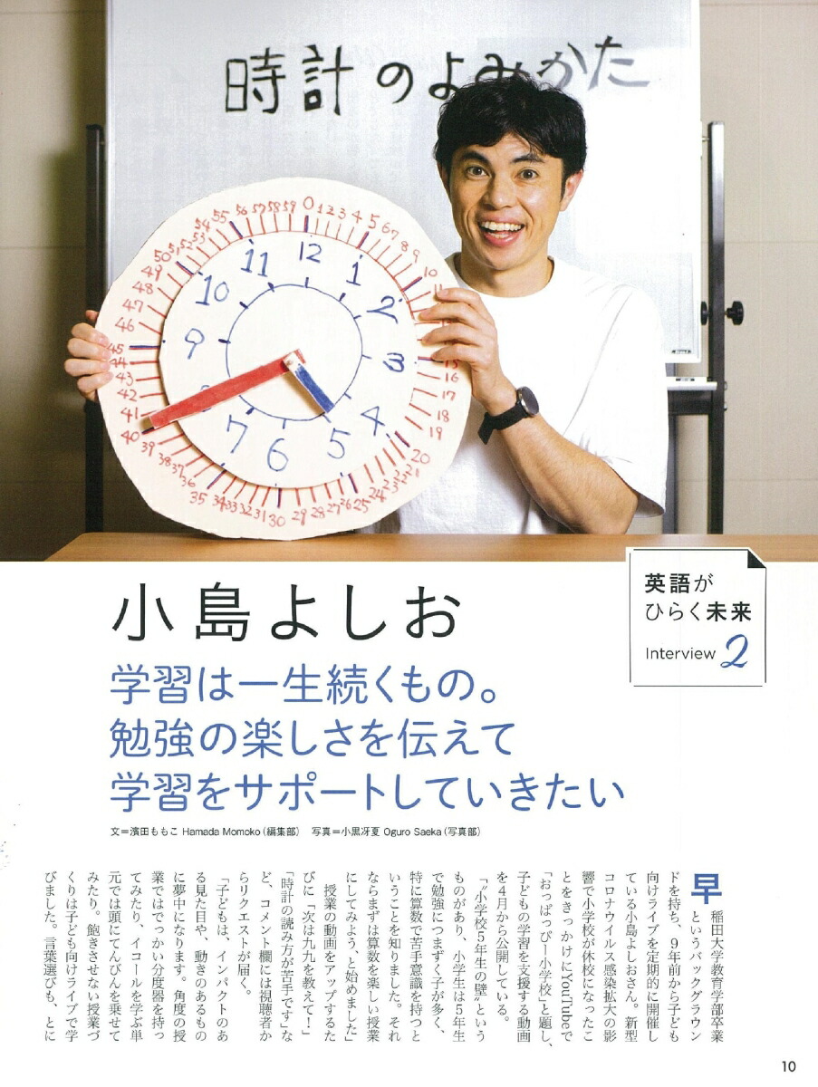 AERAEnglish���̹�Ѹ�˶����ʤ뾮�ع�����2021��AERA��å���