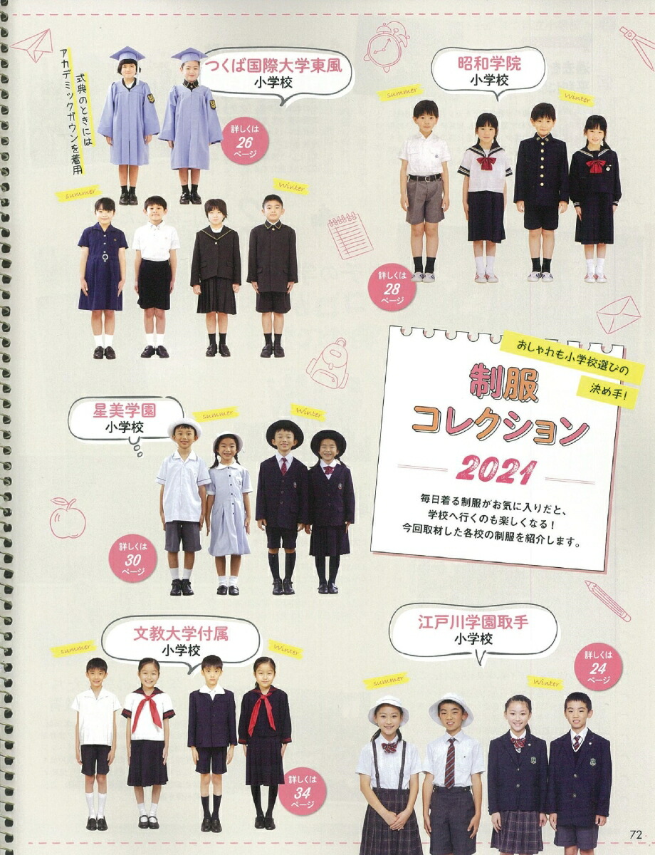 AERAEnglish���̹�Ѹ�˶����ʤ뾮�ع�����2021��AERA��å���