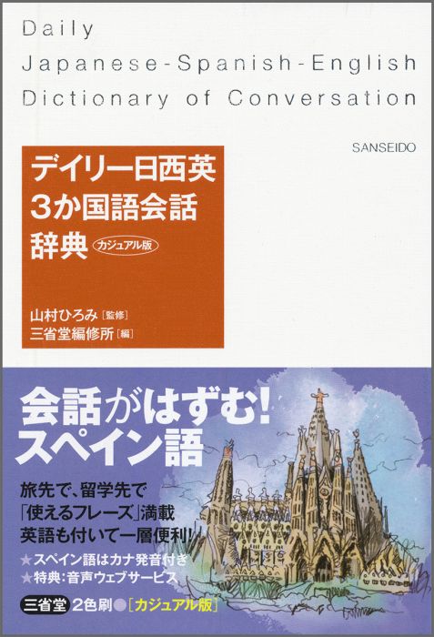 市場 FAX用紙 グリーンエコー A4 210mm×100m1in 1本 discoversvg.com