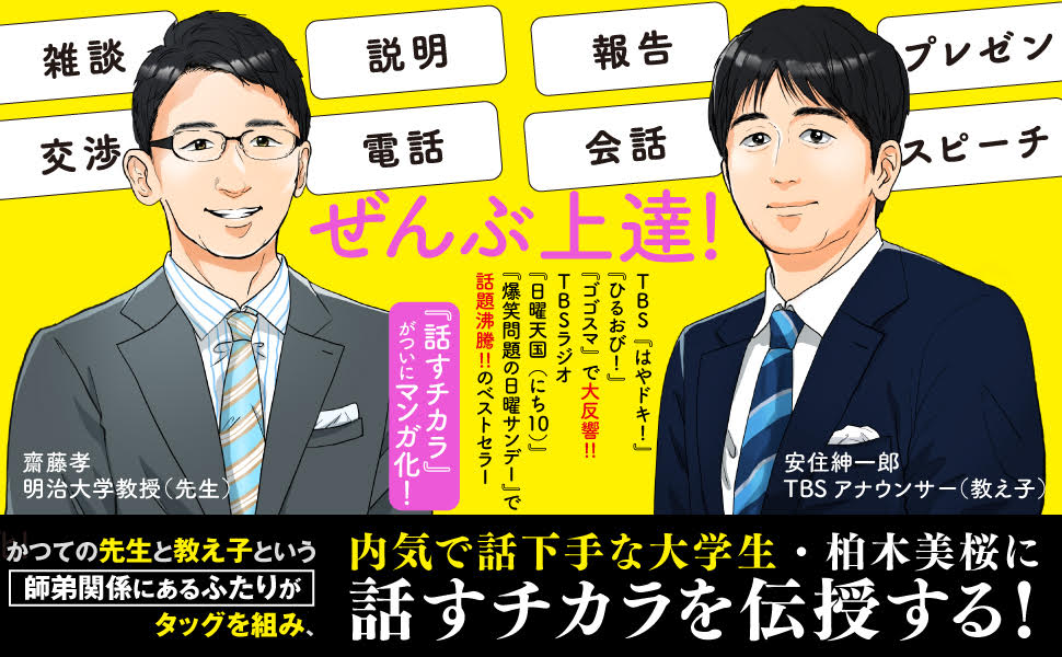 �ޥ󥬤Ǥ狼���ä�������[�ƣ��]