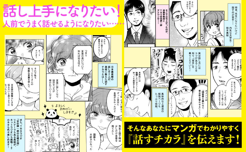 �ޥ󥬤Ǥ狼���ä�������[�ƣ��]