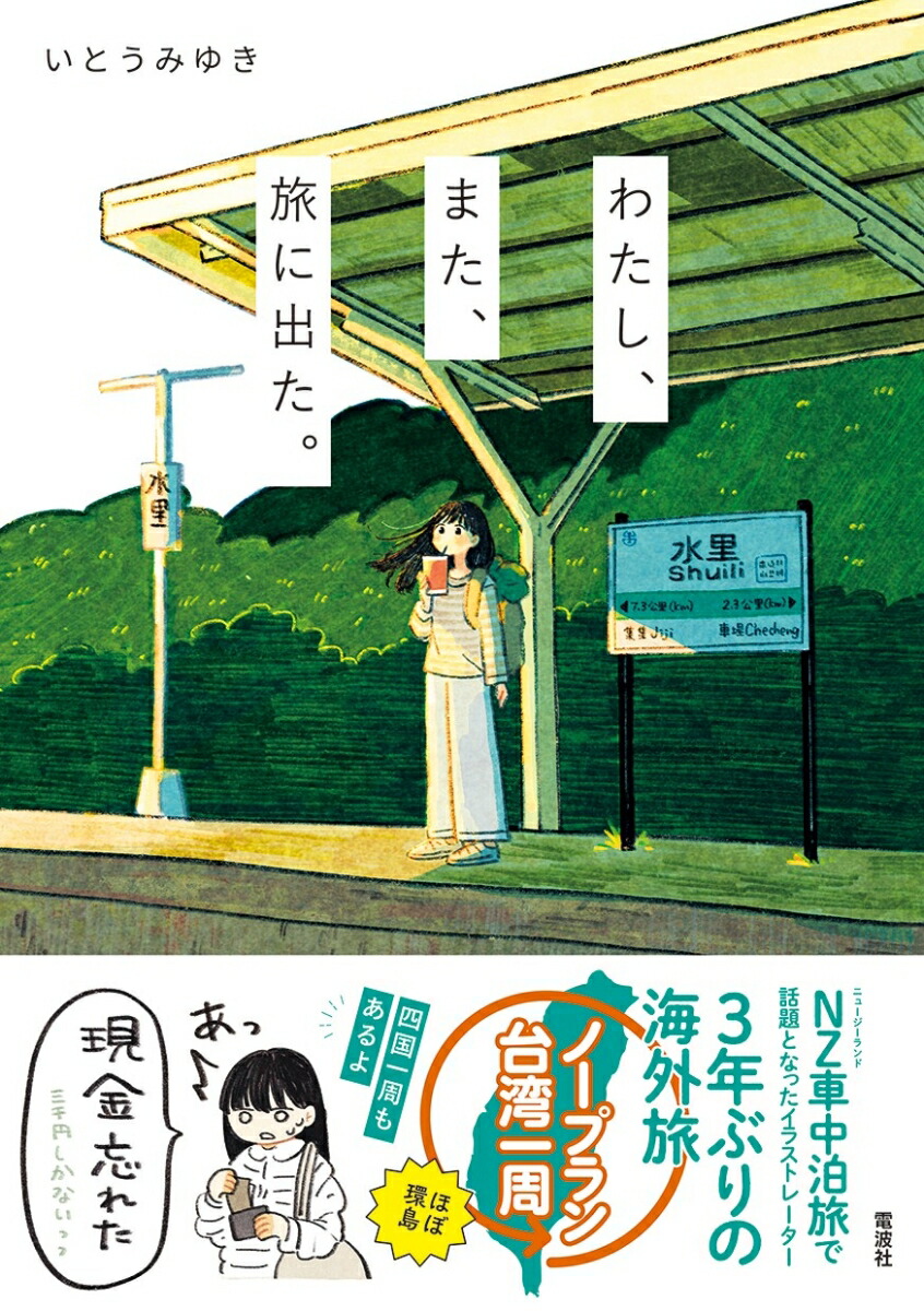 錄ޤι˽Ф[Ȥߤ椭]