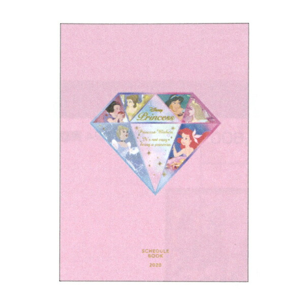 楽天ブックス ディズニー 手帳 年 夢掴手帳 ウィークリー B6 プリンセス ダイヤ 年1月始まり S ダイアリー 本