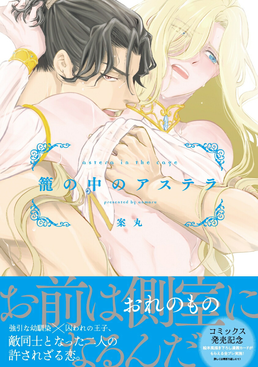 �Ƥ���Υ����ƥ��SpicyWhipComics��[�ƴ�]