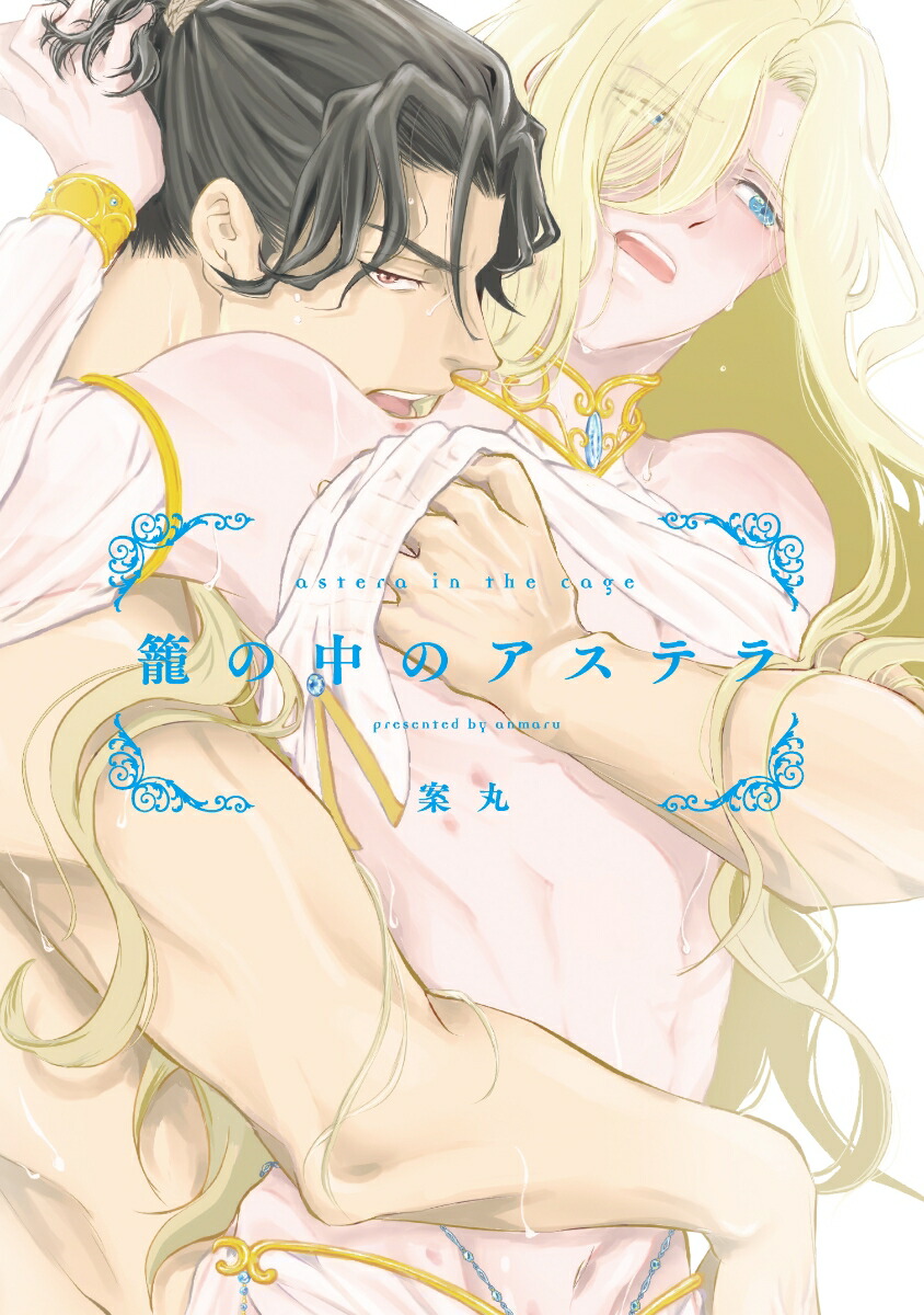 �Ƥ���Υ����ƥ��SpicyWhipComics��[�ƴ�]