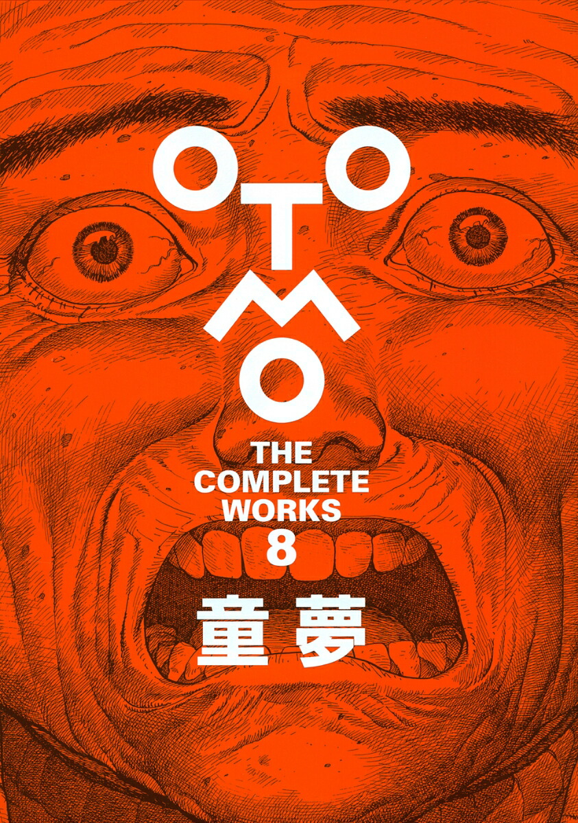 Ƹ̴OTOMOTHECOMPLETEWORKS[ͧ]