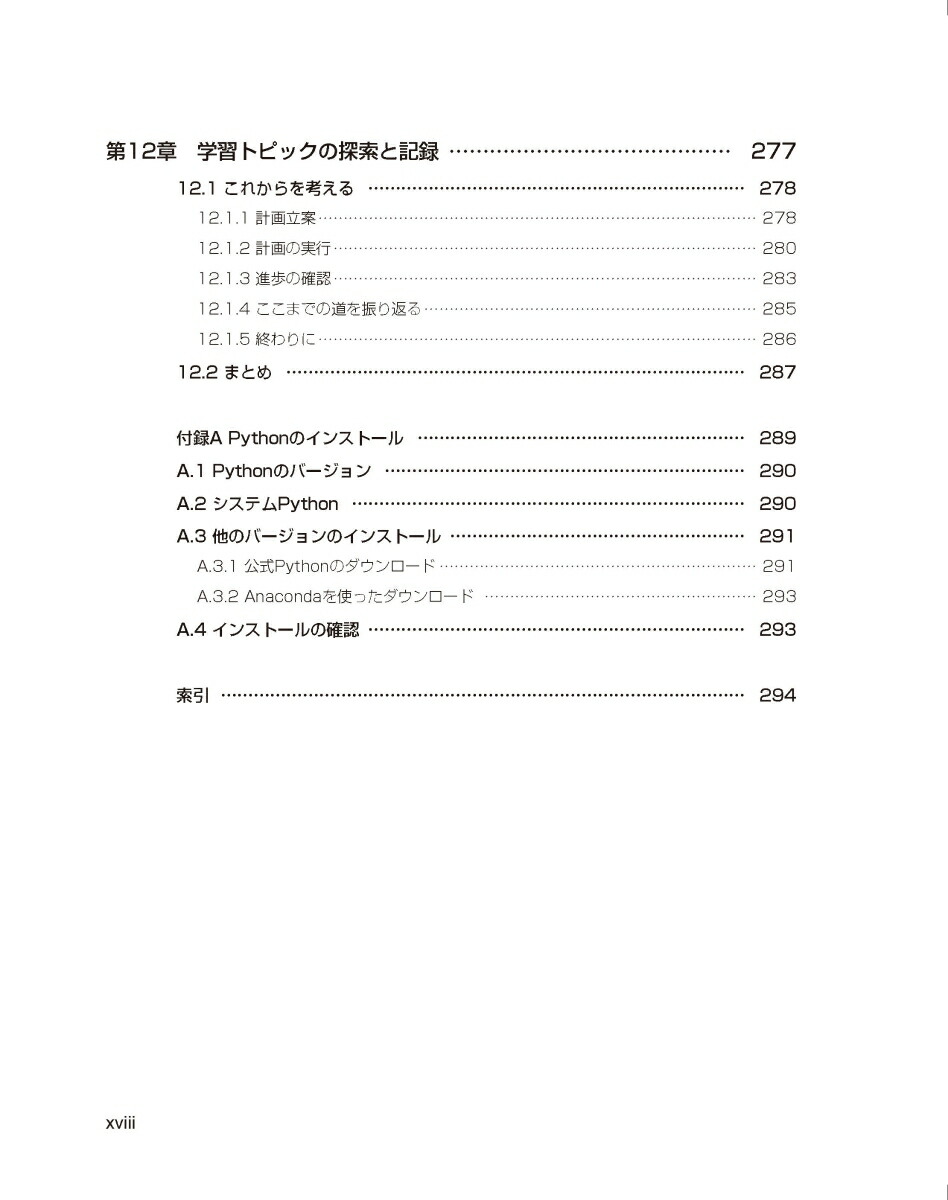 �ץ��ե��å���ʥ�Python���եȥ������ǥ�����θ�§�ȼ�����impresstopgearimpresstopgear��[DaneHillard]