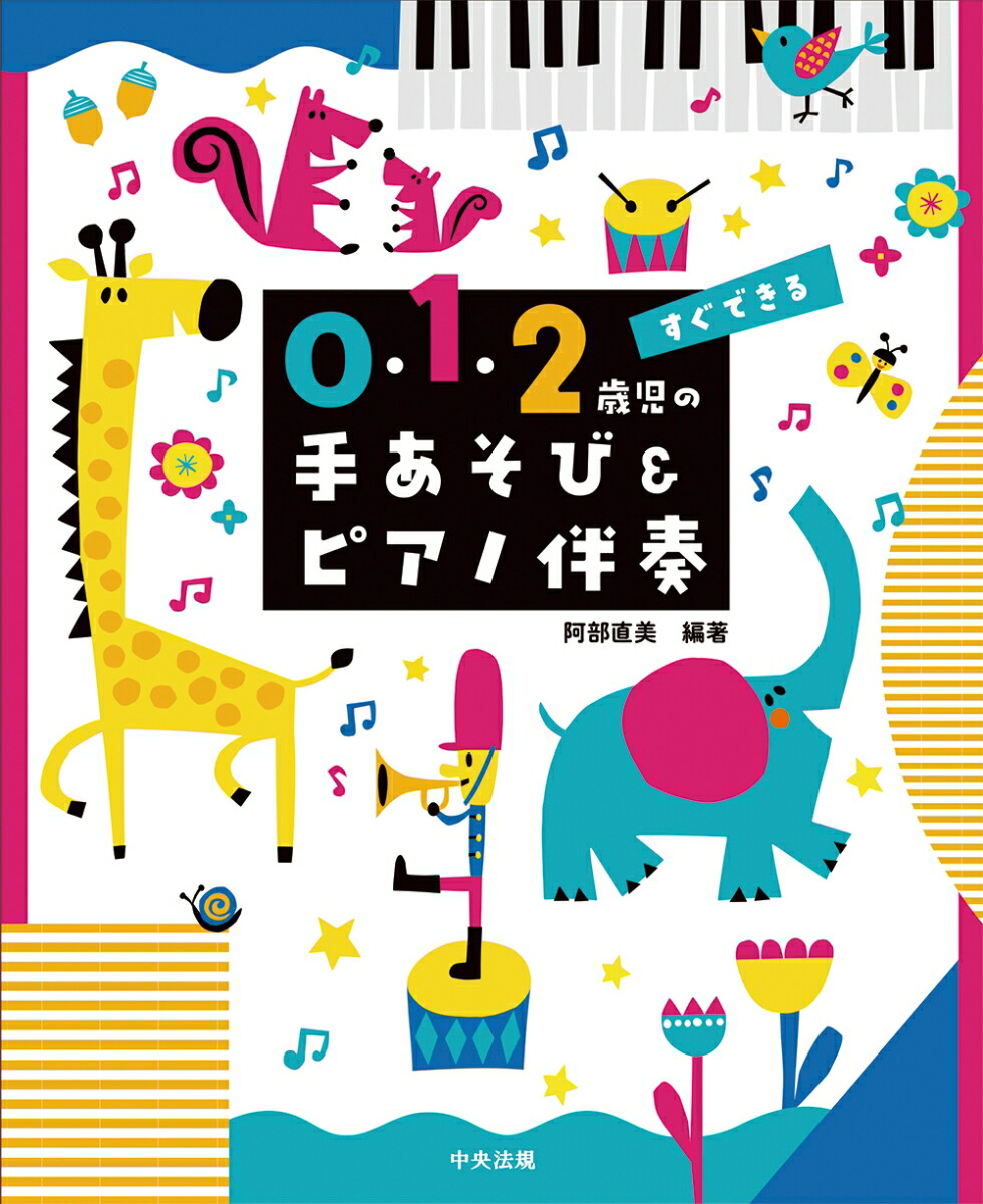 �����Ǥ���0��1��2�л��μꤢ���ӡ��ԥ���ȼ��[����ľ��]