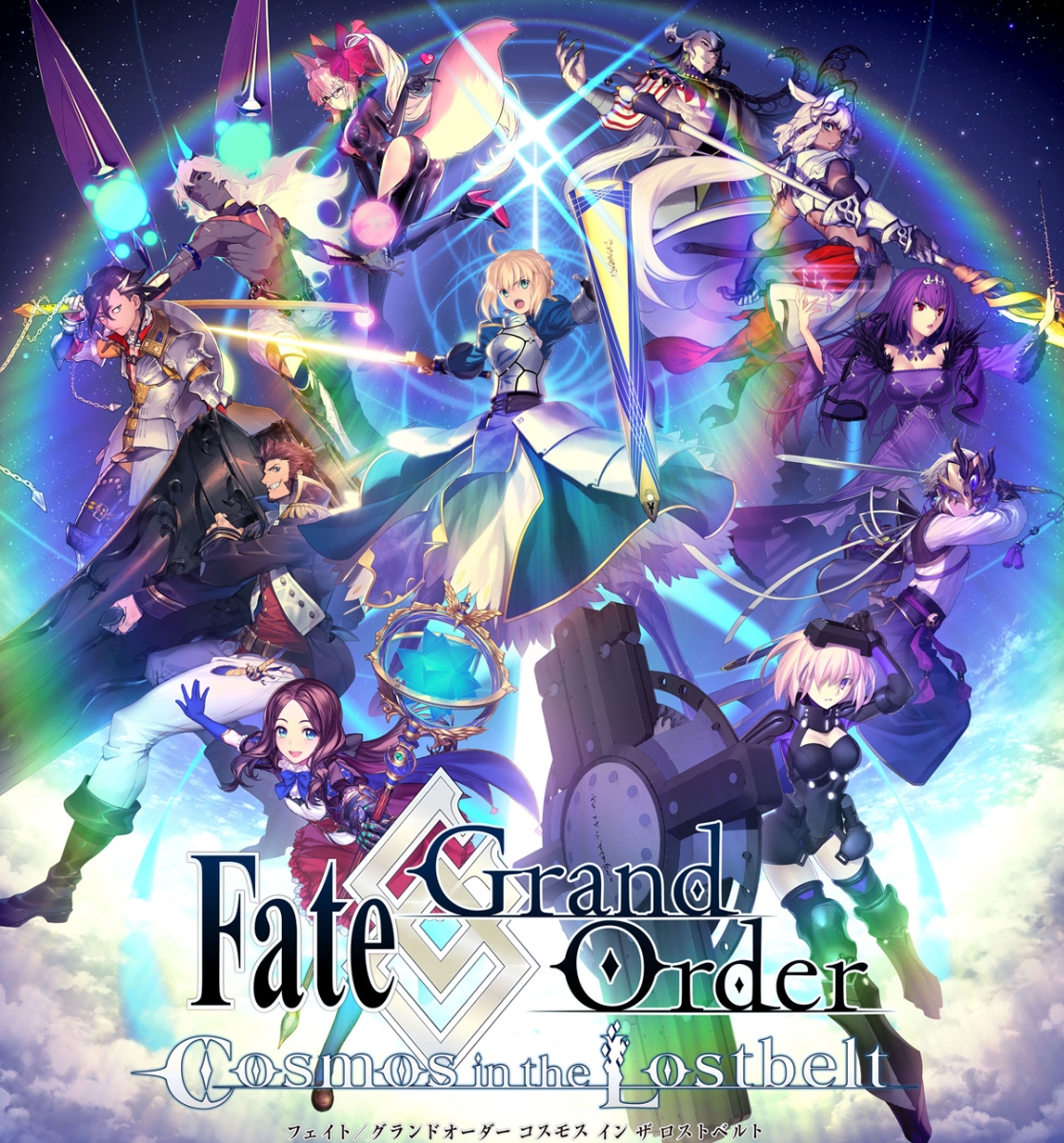 楽天ブックス: Fate/Grand Order Original Soundtrack 5 【初回仕様