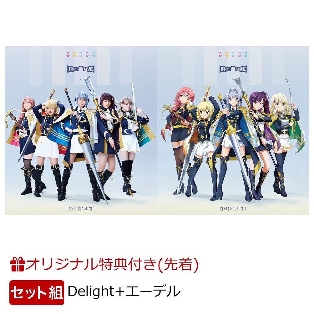 SALE／86%OFF】 舞台スタァライト エーデル- Delight 野本ほたる 直筆