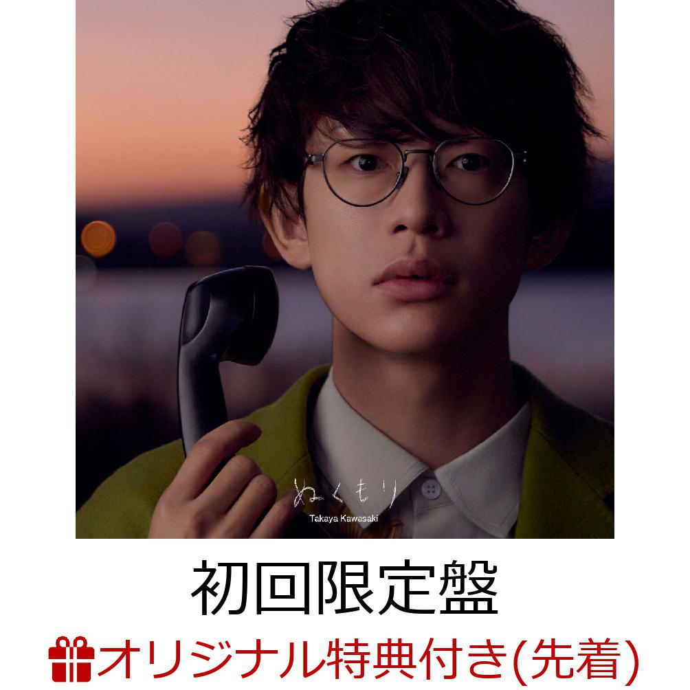 ڳŷ֥åŵ̤ۤ(CDBlu-ray)(륳)[]