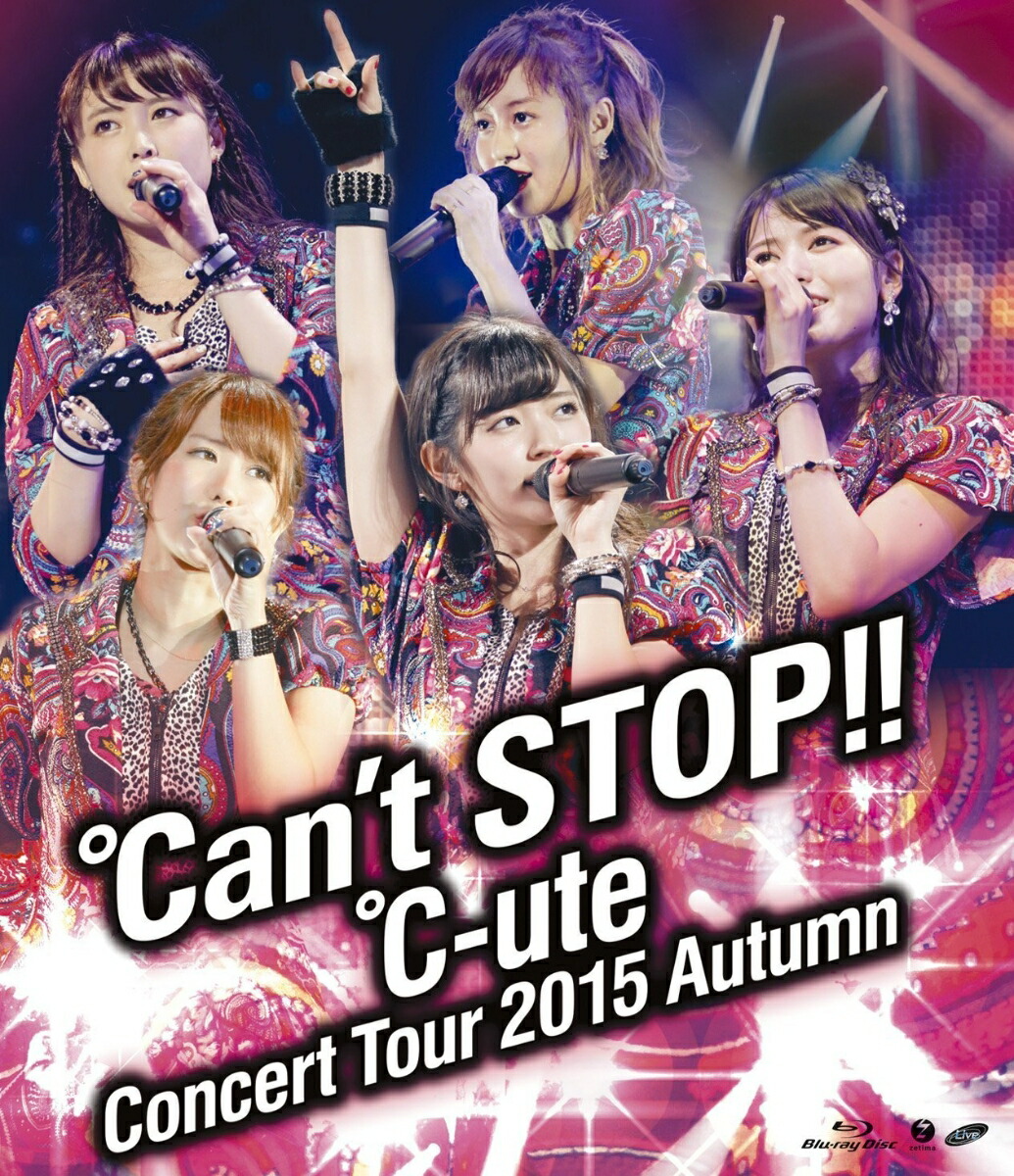 楽天ブックス: ℃-uteコンサートツアー2015秋 ～℃an't STOP!!～【Blu-ray】 - ℃-ute - 4942463522636  : DVD