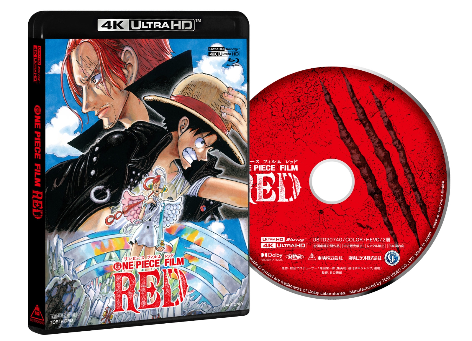 新品□送料無料□ ONE PIECE FILM RED リミテッド エディション 初回