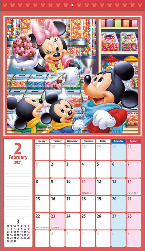 楽天ブックス サンスター文具 ディズニー カレンダー 21年 壁掛け ウォールカレンダー Dc St カレンダー 本
