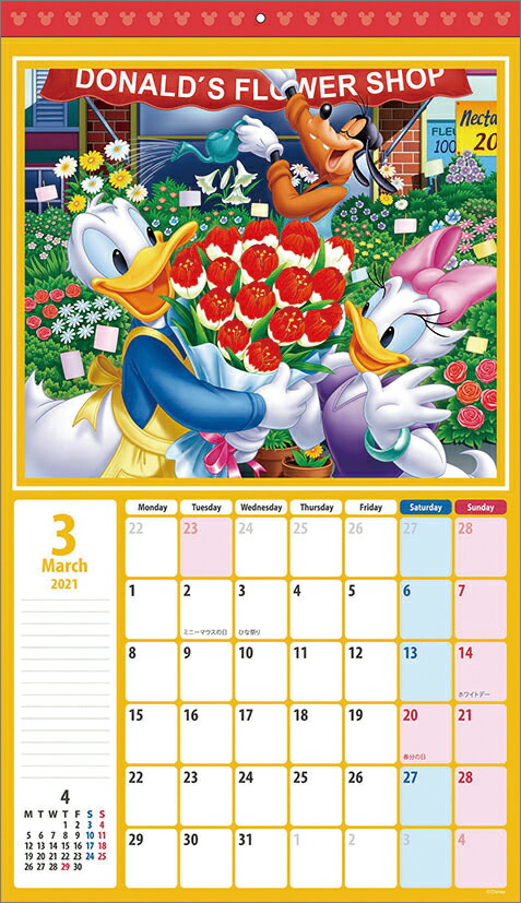 楽天ブックス サンスター文具 ディズニー カレンダー 21年 壁掛け ウォールカレンダー Dc St カレンダー 本