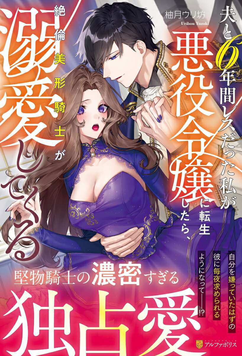 �פ�6ǯ�֥쥹���ä��䤬��������ž�������顢�����������Τ�Ů�����Ƥ���ʥΡ������֥å�����[ͮ���˷]