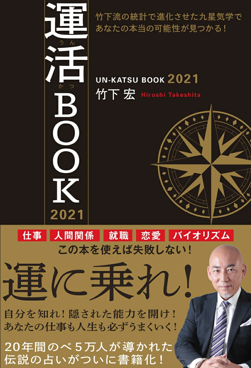 BOOK2021[ݲ]