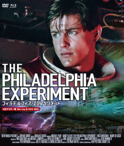 フィラデルフィア・エクスペリメント HDマスター版 BD&DVD BOX【Blu-ray】画像