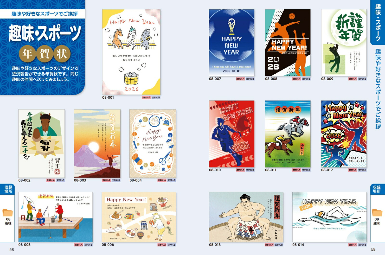 �Ϥ�虜ɮ�����ǯ���2026�ʥ���ץ쥹ǯ�����å���[����ץ쥹ǯ����Խ���]