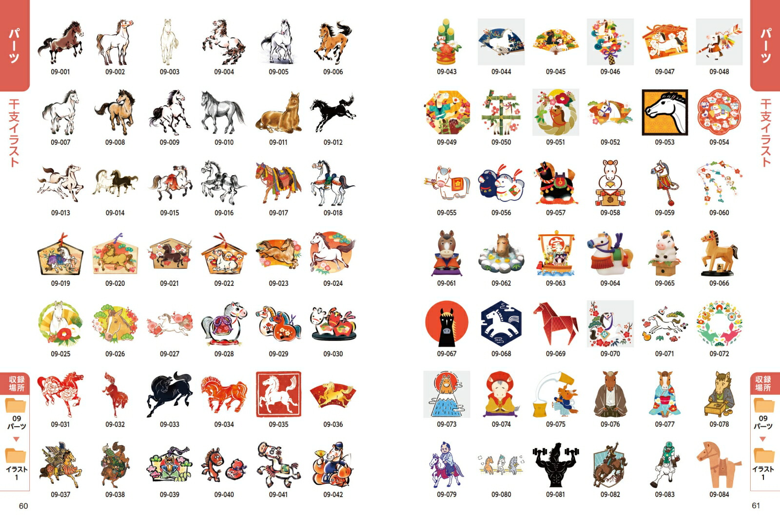 �Ϥ�虜ɮ�����ǯ���2026�ʥ���ץ쥹ǯ�����å���[����ץ쥹ǯ����Խ���]