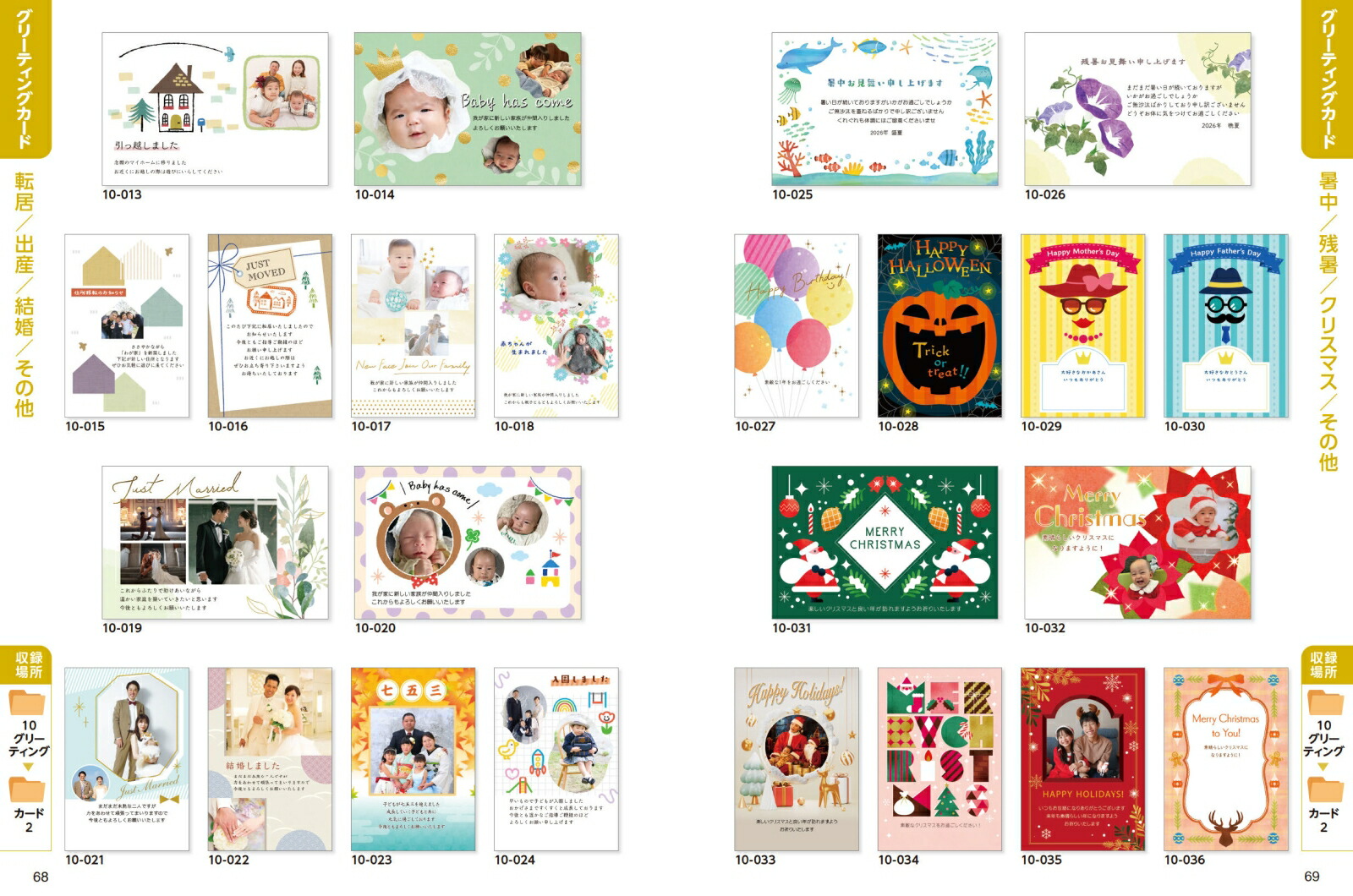 �Ϥ�虜ɮ�����ǯ���2026�ʥ���ץ쥹ǯ�����å���[����ץ쥹ǯ����Խ���]