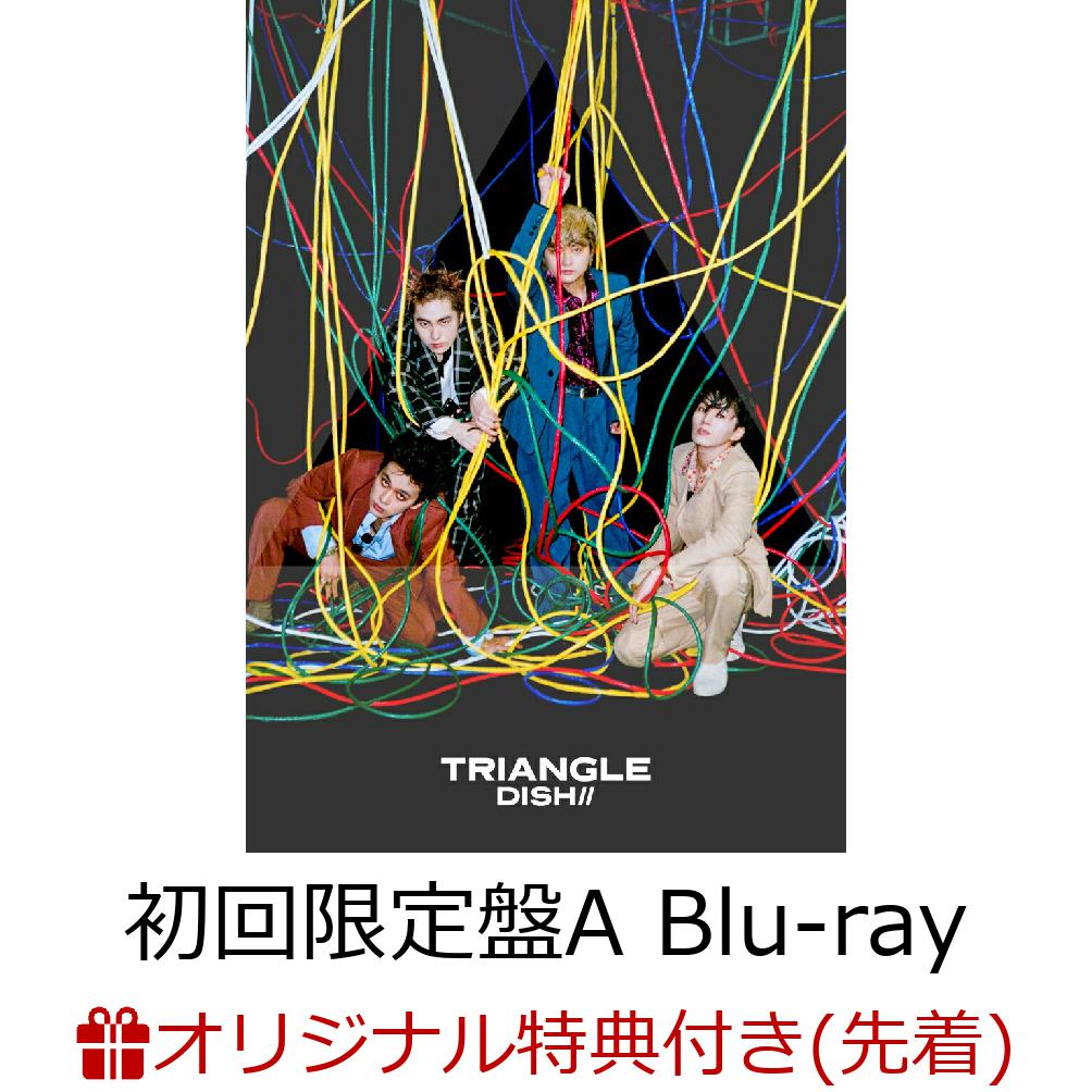 初回限定【楽天ブックス限定先着特典】TRIANGLE (初回生産限定盤A CD＋Blu-ray)(オリジナルアクリルコースター)