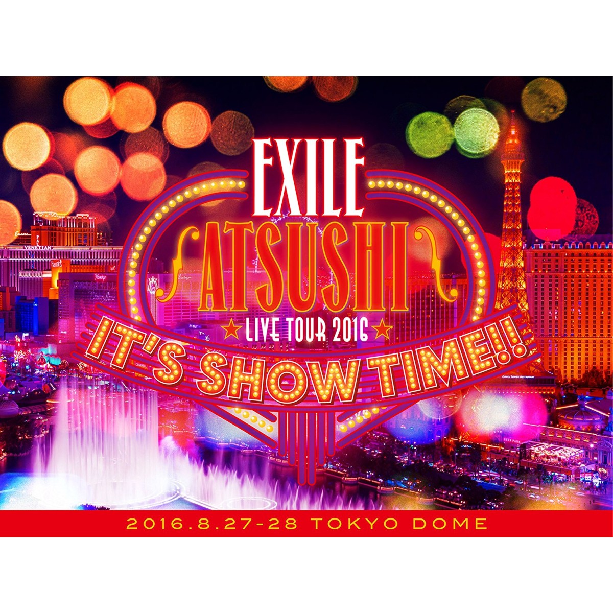 楽天ブックス Exile Atsushi Live Tour 16 It S Show Time 豪華盤 Exile Atsushi Dvd