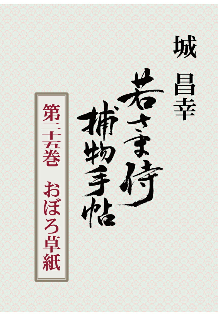 PODۼ㤵޻ʪġ󽽸޴ܤ[뾻]