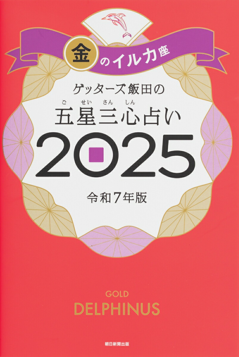 ڳŷ֥åŵۥåĤθꤤ2025Υ륫(ꥫС)[å]