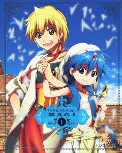 マギ 1【完全生産限定版】画像