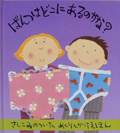 ѤĤϤɤˤΤʡʤۤ[ʡ٥꡼]