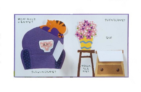 ѤĤϤɤˤΤʡʤۤ[ʡ٥꡼]