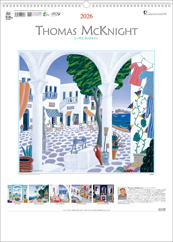 アートポスター トーマス・フォルクマン エキシビジョンポスター 楽天市場】2026 Calendar トーマス マックナイト 壁掛けカレンダー2026