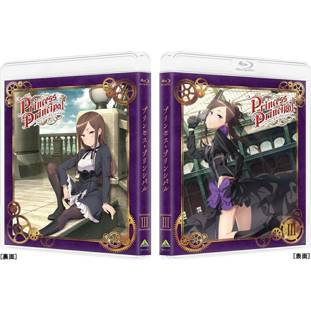 �ץ�󥻥����ץ�󥷥ѥ�III(����������)��Blu-ray��[��¼�̲�]