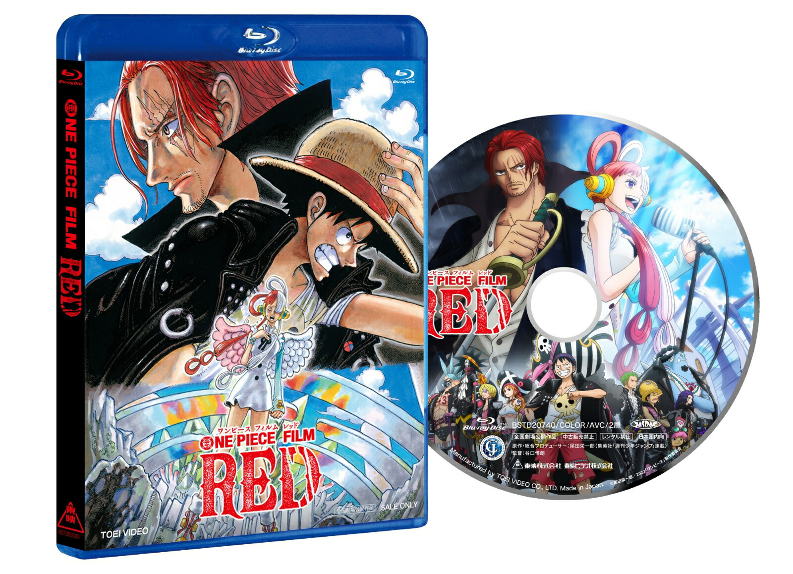 楽天ブックス: ONE PIECE FILM RED スタンダード・エディション【Blu