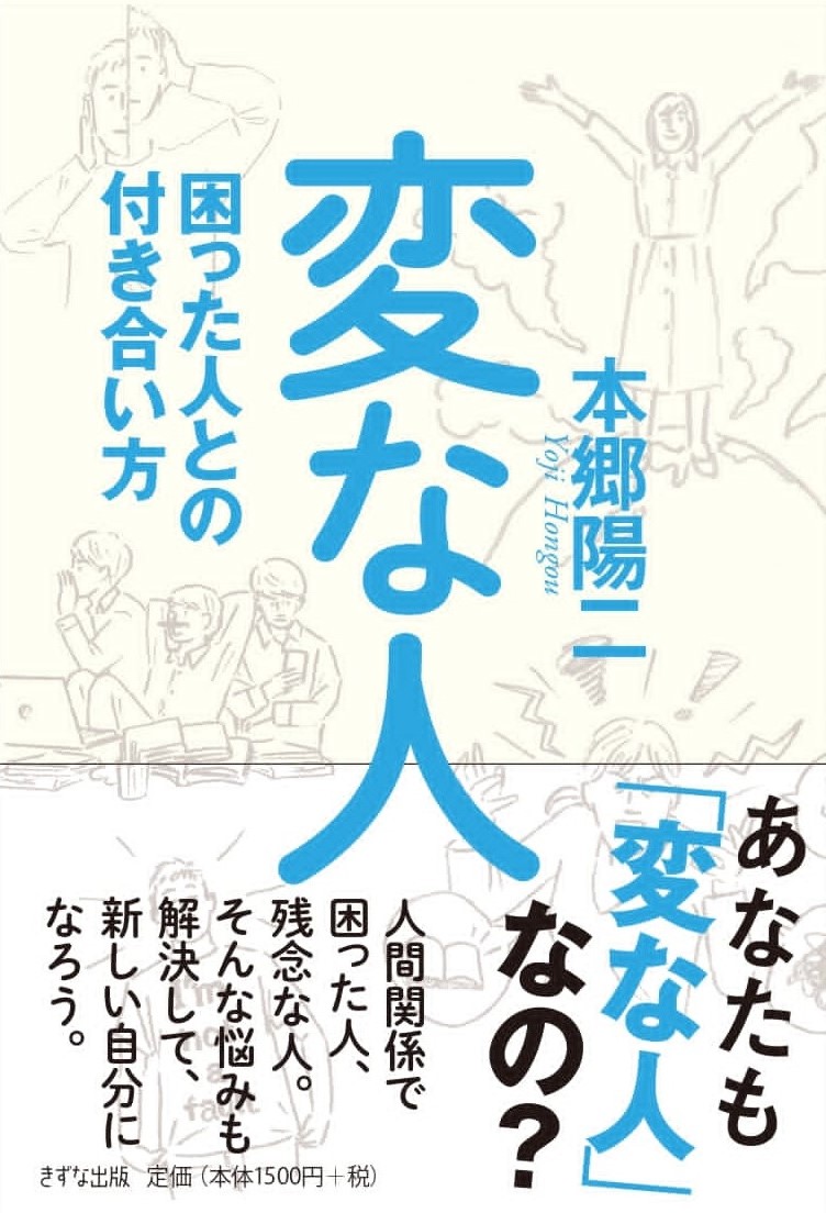 ѤʿͺäͤȤդ礤[ܶ]