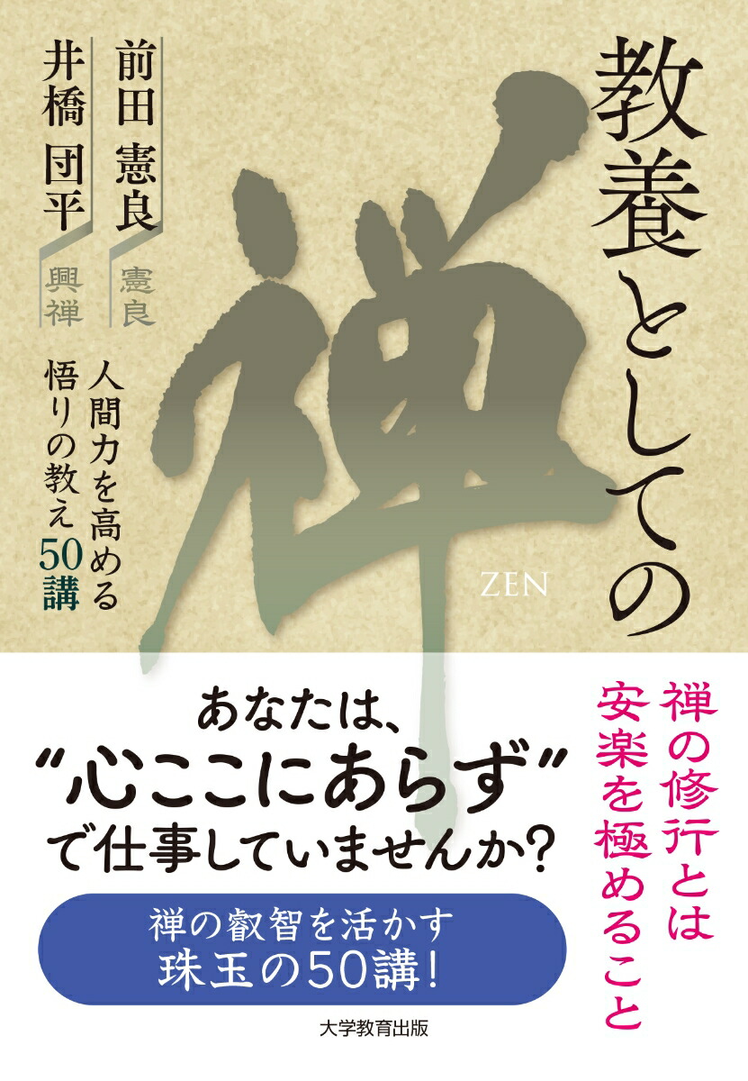 ܤȤƤʹϤζ50[ķ]
