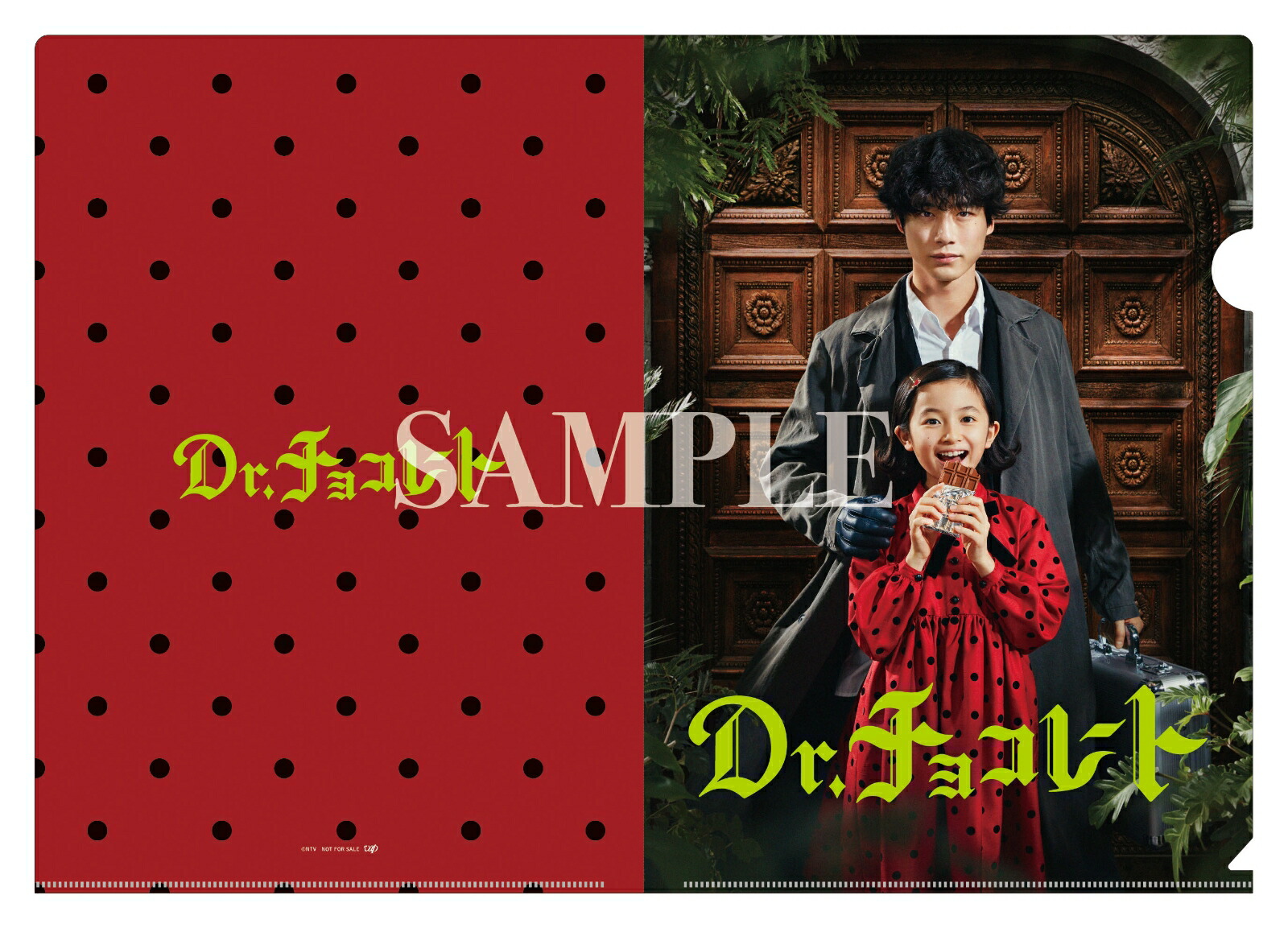 先着特典】Dr.チョコレート Blu-ray BOX【Blu-ray】(オリジナル