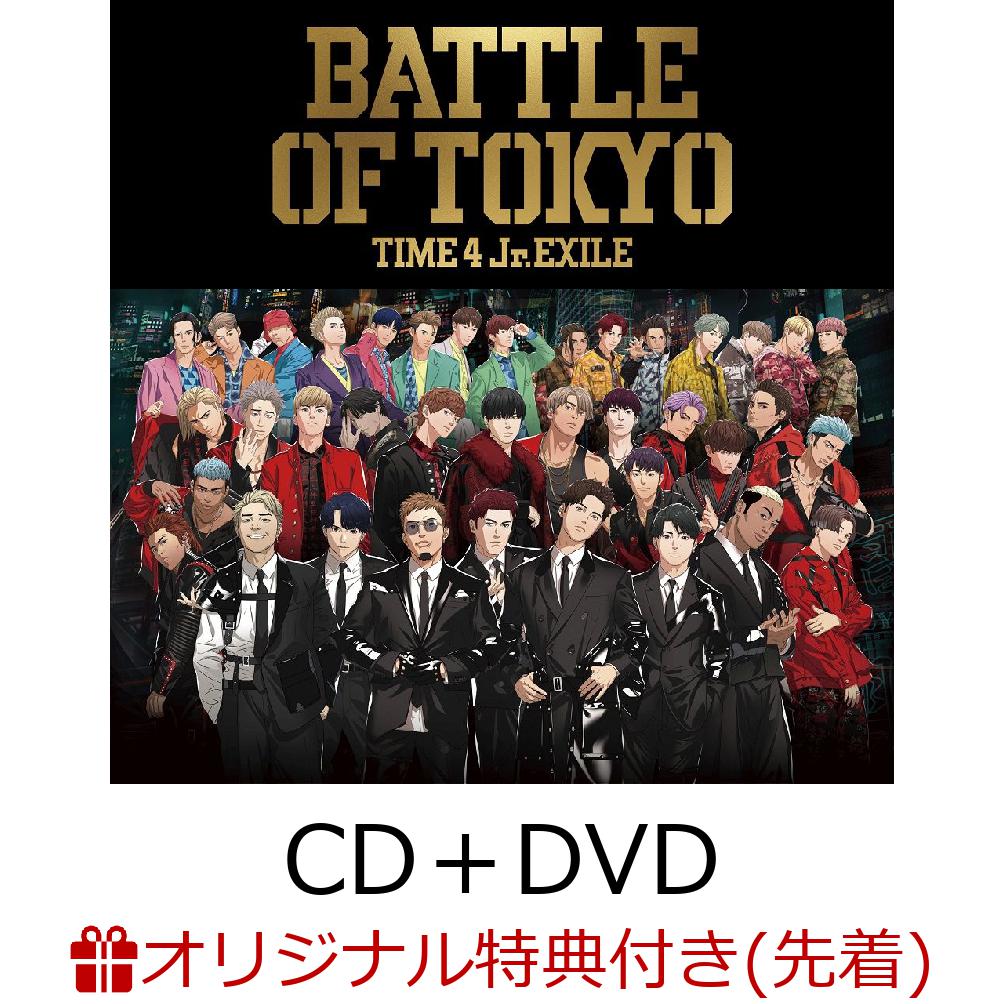 楽天ブックス: 【楽天ブックス限定先着特典】BATTLE OF TOKYO TIME 4