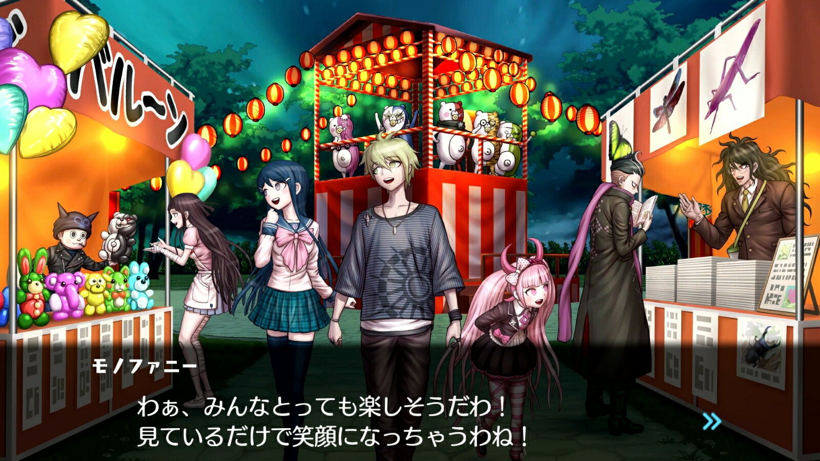 楽天ブックス 楽天ブックス限定特典 楽天ブックス限定セット ダンガンロンパ トリロジーパック ハッピーダンガンロンパs 超高校級の南国サイコロ合宿 マルチポーチ W150 D50 H100mm Nintendo Switch ゲーム