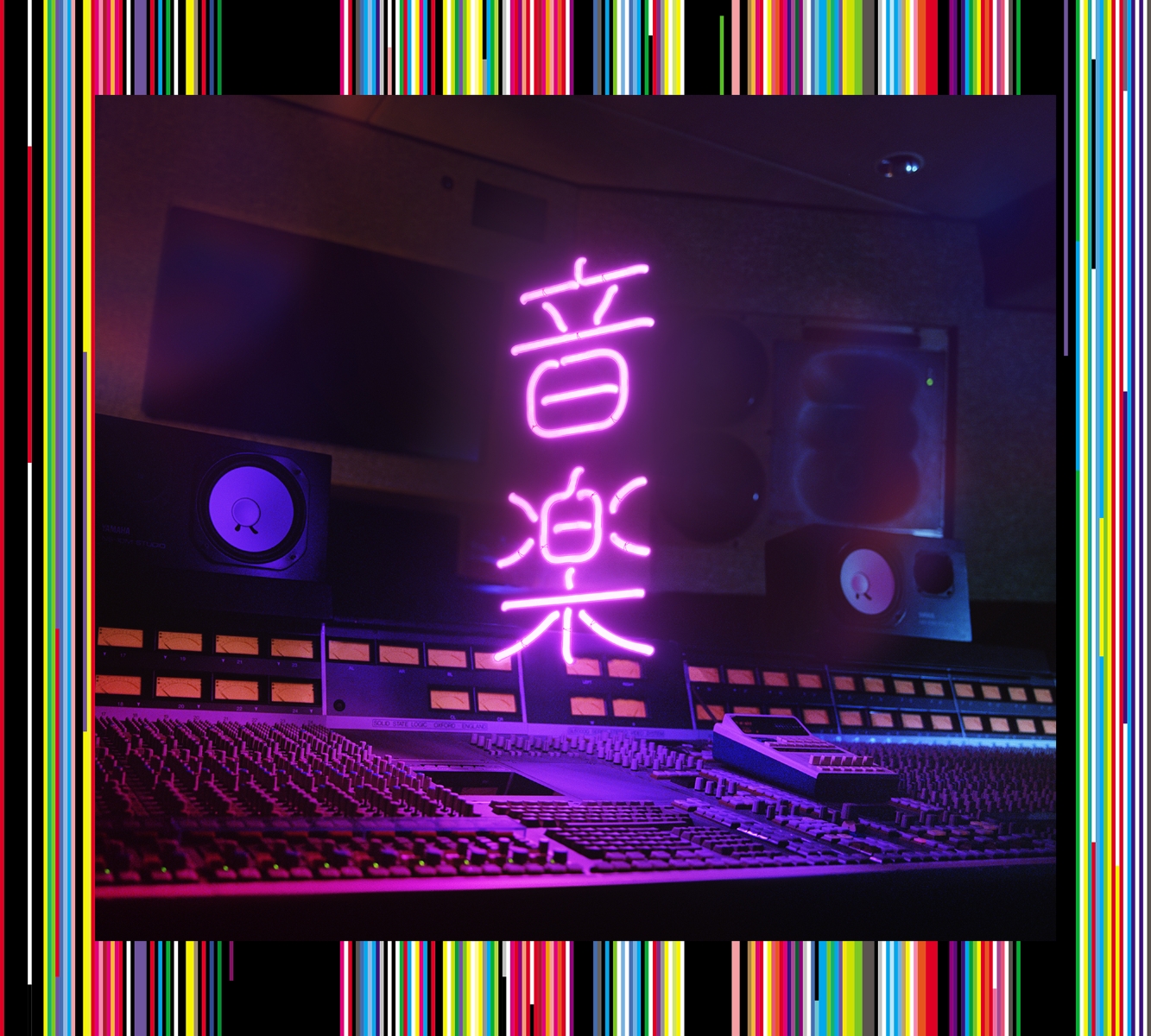 楽天ブックス: 音楽 (初回生産限定盤) - 東京事変 - 4988031432648 : CD