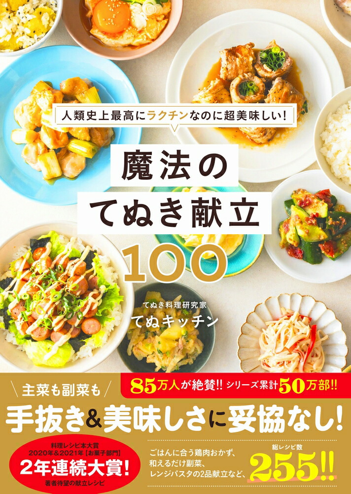 ŵˡΤƤ̤Ω100-˾ǹ˥饯ʤΤĶ̣-(ꥳϤ(1))[Ƥ̥å]